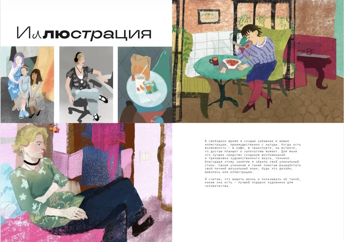 Подборка иллюстраций: портреты и сцены с натуры